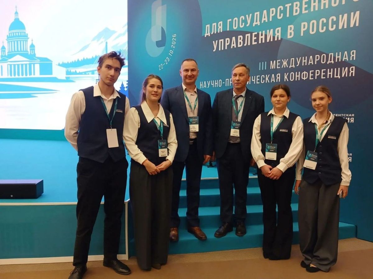 Представитель ИГА принял участие в Первом Всероссийском съезде преподавателей курса «Основы российской государственности»
