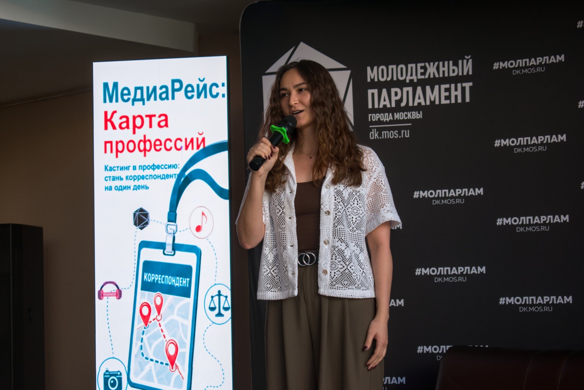 Институт государственного администрирования принял участие в форуме «МедиаРейс: Карта профессий», организованном [club90526413|Центром молодежного …