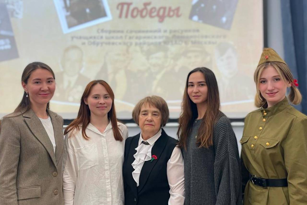 Презентация сборника сочинений и рисунков «Страницы великой Победы»