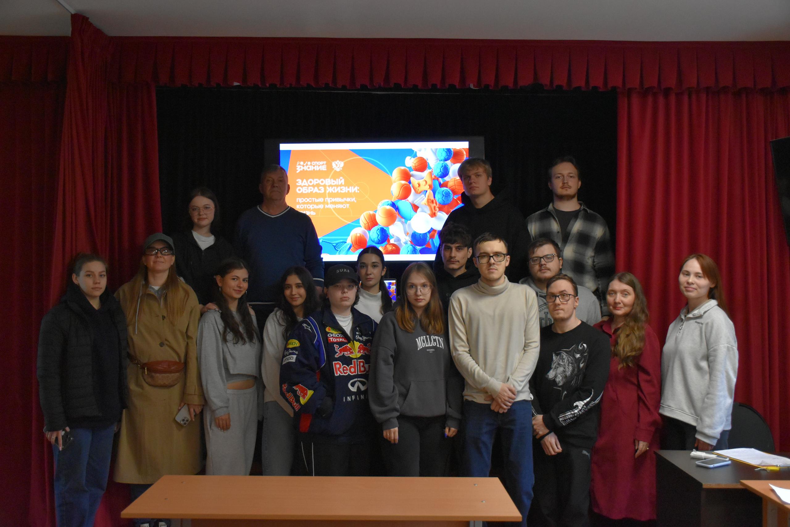 Лекция о здоровом образе жизни для студентов
