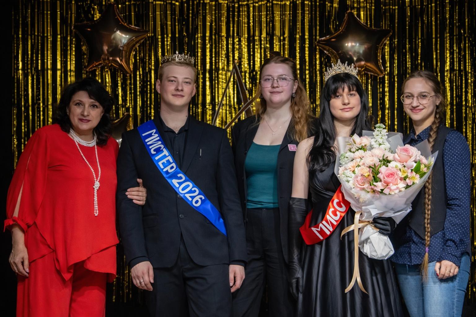 Прошёл конкурс красоты и таланта «Мистер и Мисс»