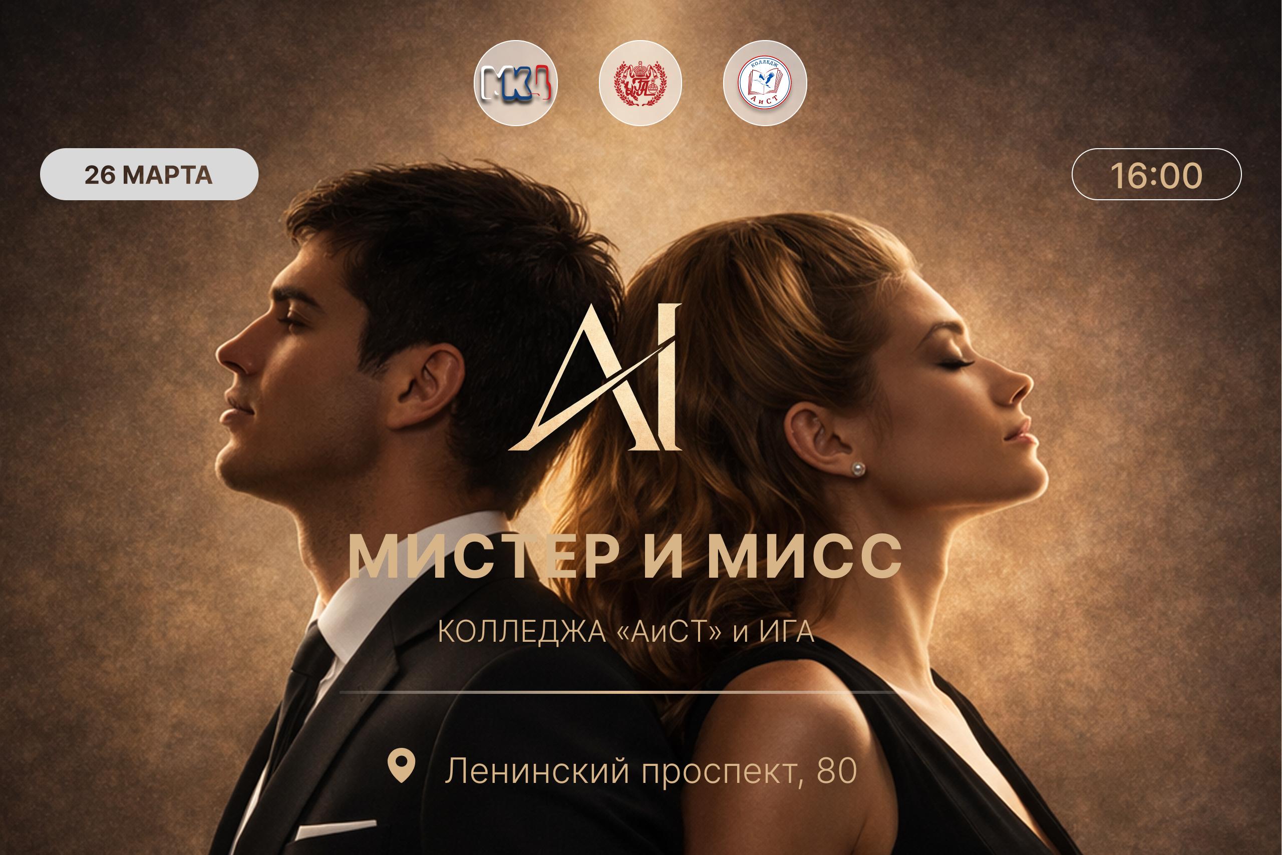 🌸 Весна — время блистать.